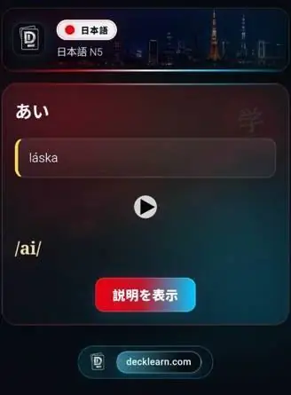 Japonská karta CZ — odpověď