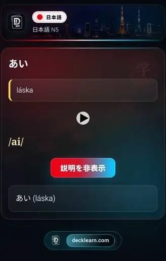 Japonská karta CZ — vysvětlení