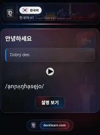 Korejská karta CZ — odpověď