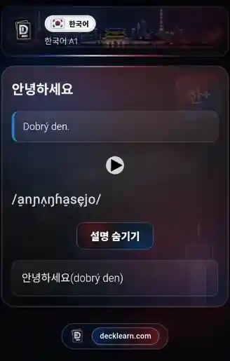 Korejská karta CZ — vysvětlení