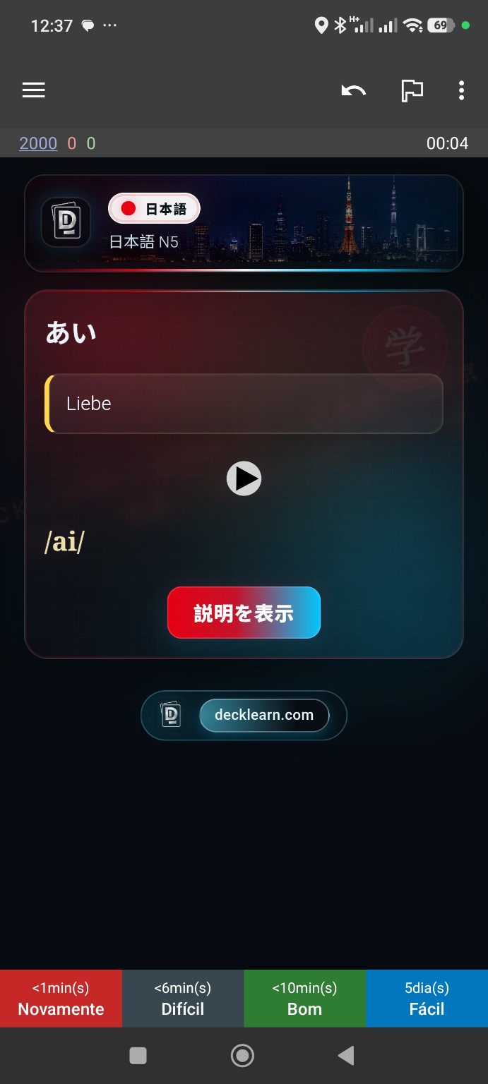 DeckLearn-Japanisch-Karte mit deutscher Übersetzung, Audio und Aussprache