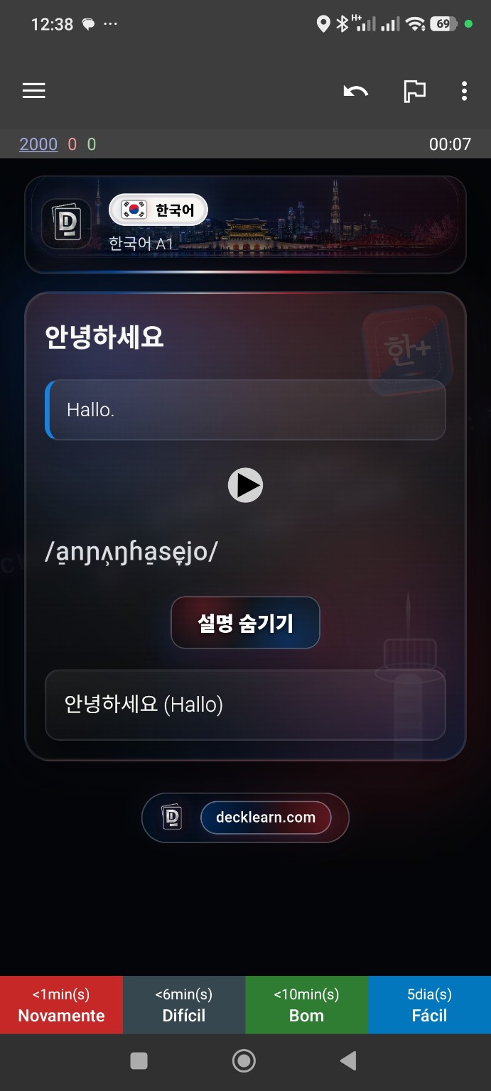 DeckLearn-Koreanisch-Karte mit geöffneter Erklärung
