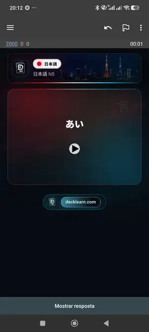 Japansk DeckLearn DK-kort