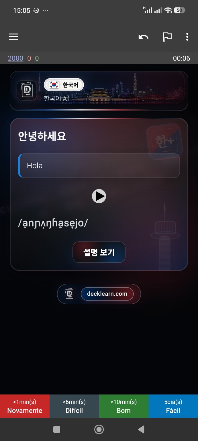 2 · Revela la respuesta en una tarjeta real del deck de Coreano