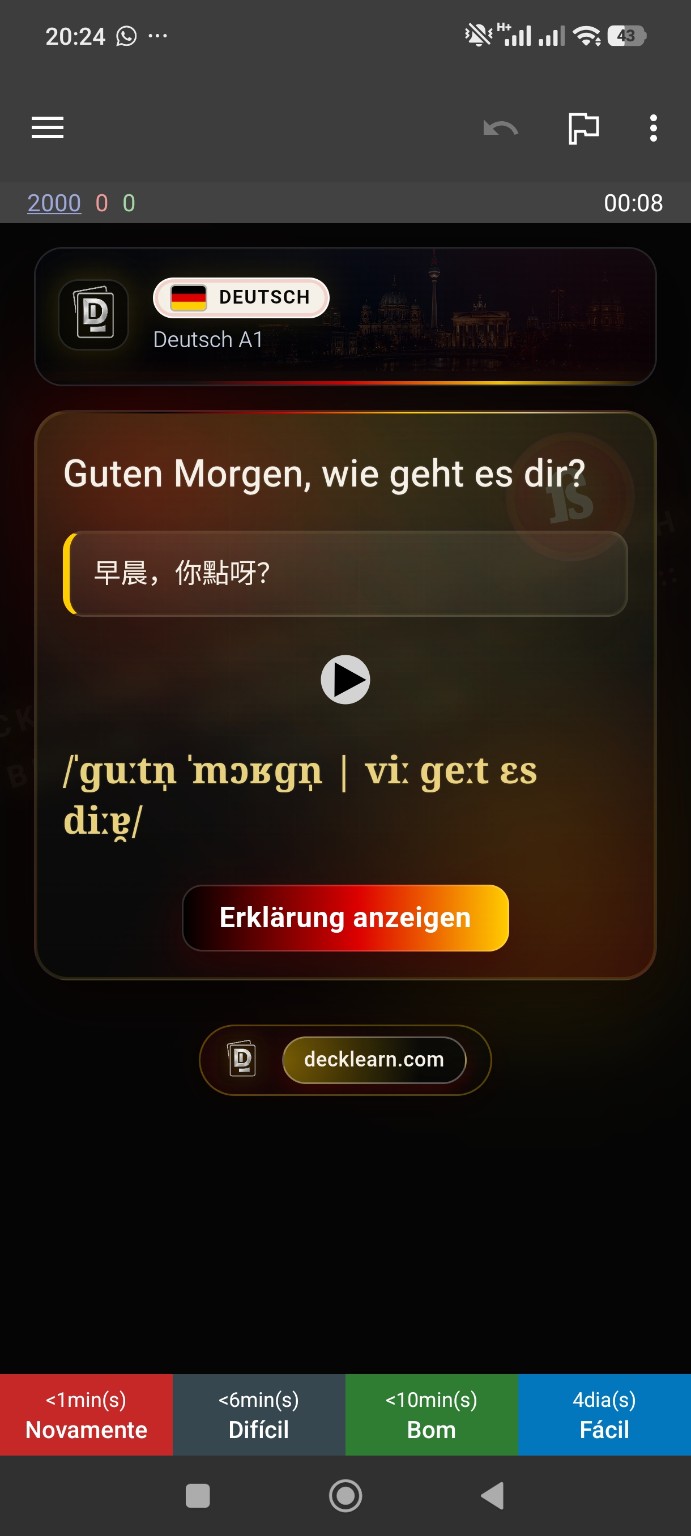 德語真實卡片：查看答案