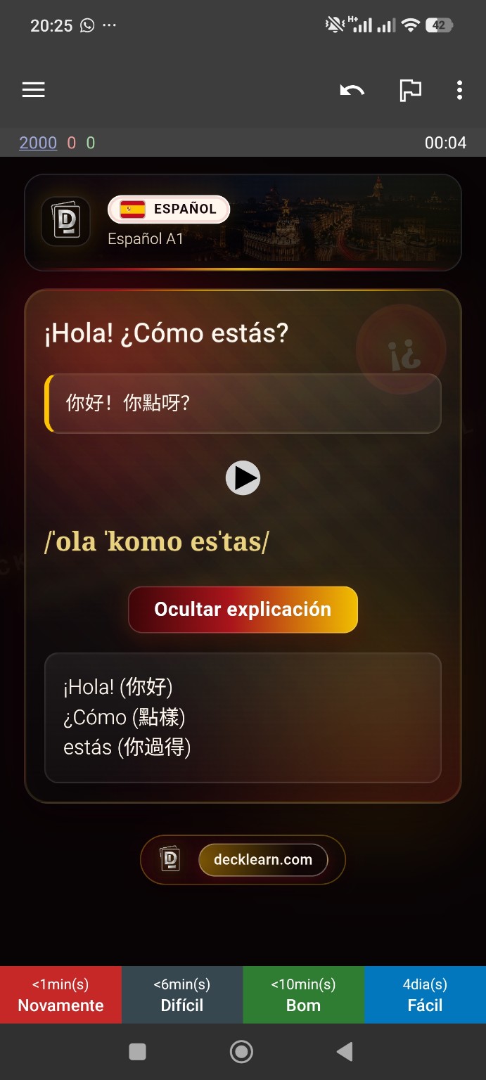 西班牙語真實卡片：展開解釋