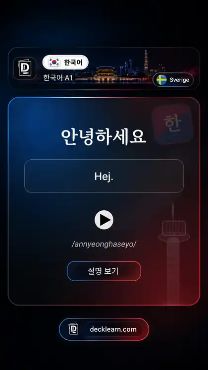 Svarssidan av ett riktigt koreanskt kort med svensk översättning, ljud och uttal