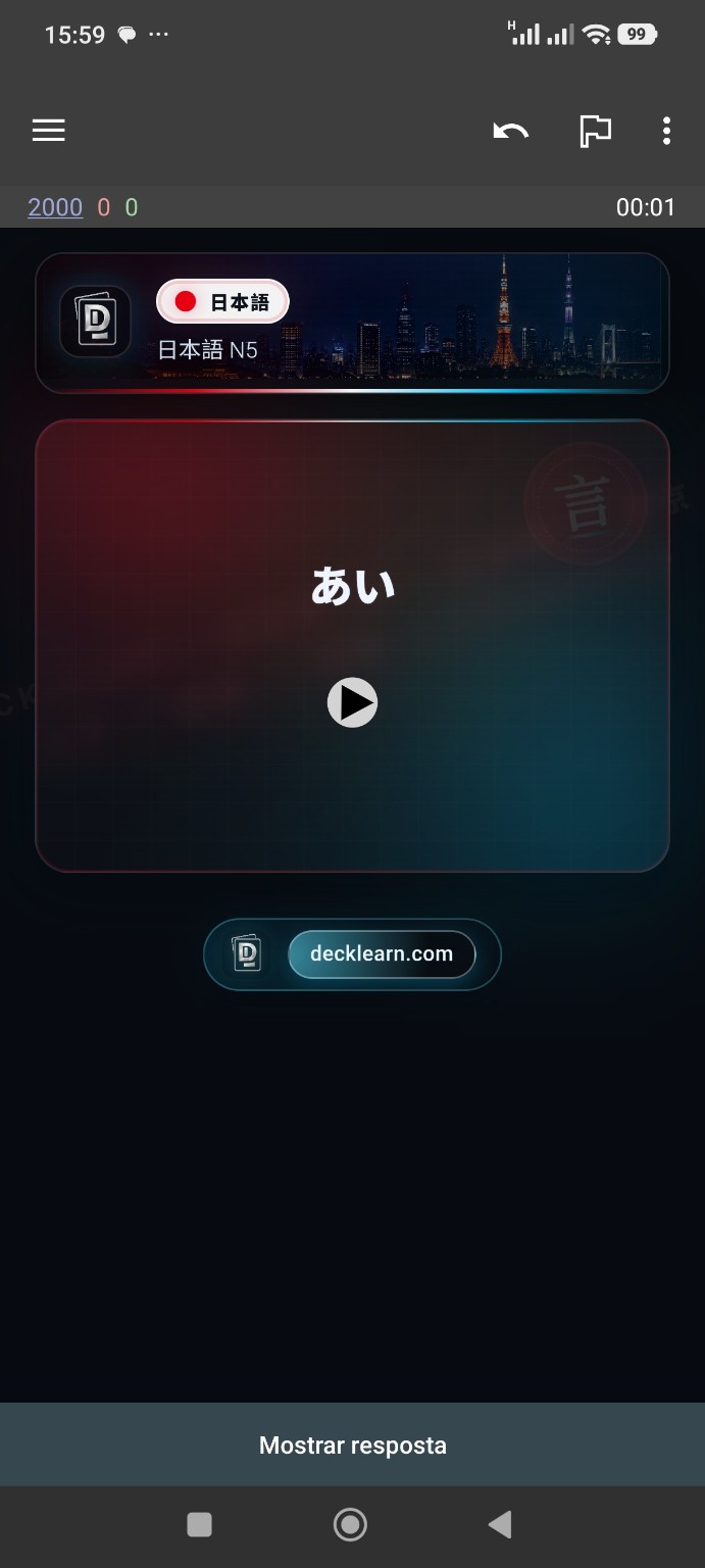 日语卡片正面