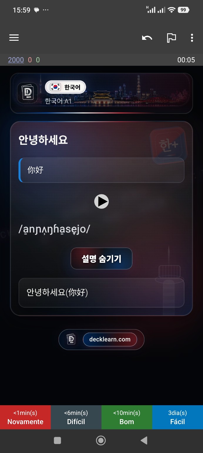 韩语卡片中文解释