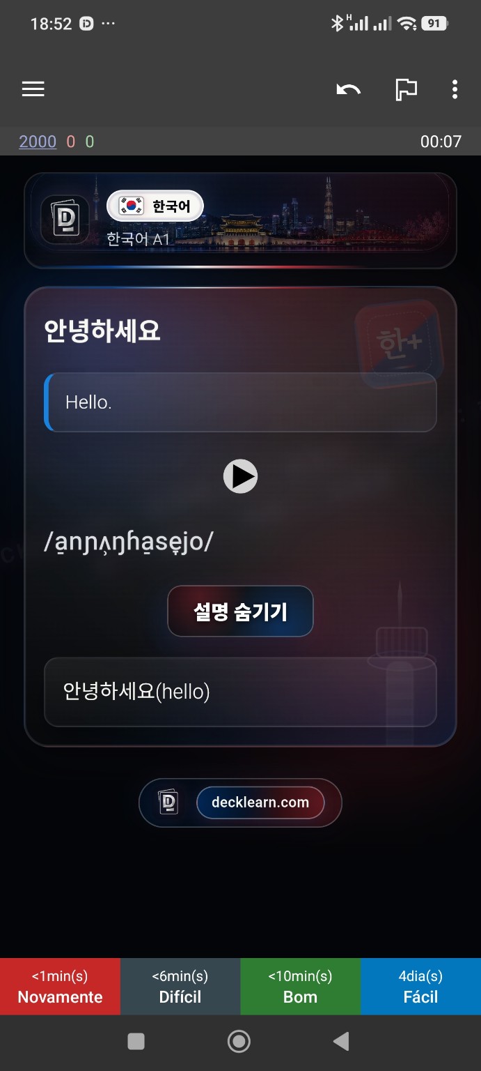 Korean A1 card with the English explanation open